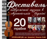 Баннер на фасад здания
