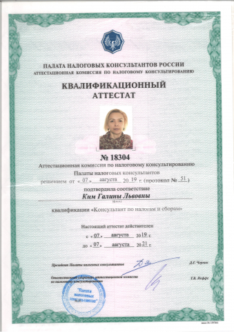 Работа 3792785