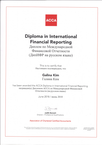 Работа 3792787