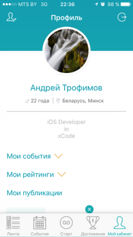 Работа 3187024