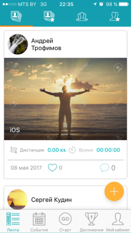 Работа 3187023