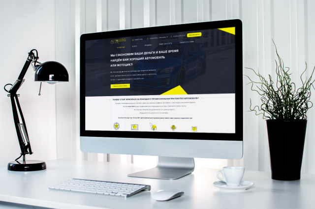 Landing Page "Autoserg"