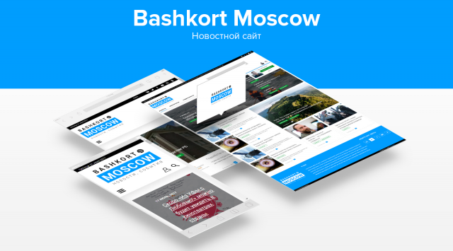 Web site "Bashkort Moscow"