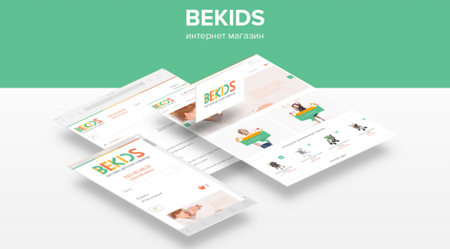 Web site "Bekids"