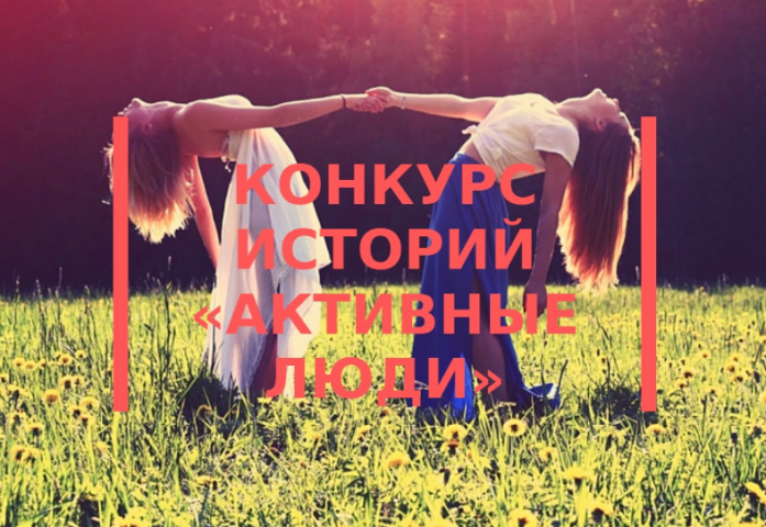 Афиша для конкурса