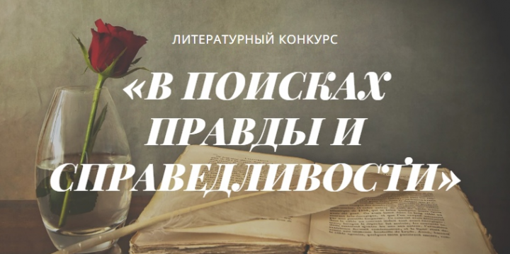 Афиша для конкурса