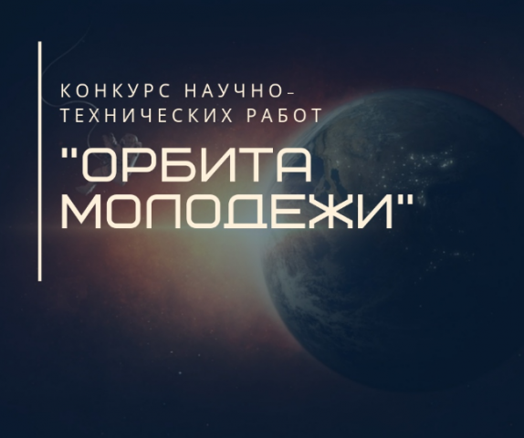 Афиша для конкурса
