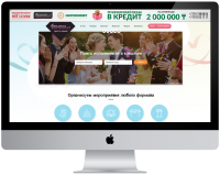 Адаптивная верстка сайта крупшейшего event агенства в Казахстане