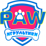 Игрульки