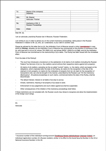 Деловое письмо на английском языке