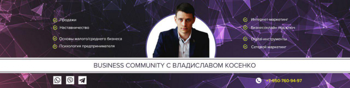 Обложка для сообщества ВК