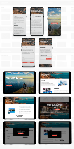 Лендинг проекта Freelance Travel (Адаптивная версия)