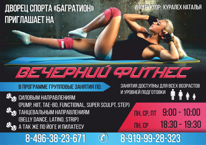 Работа 3781539