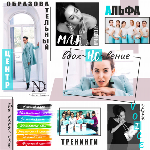 Сетка из 9 блоков в инстаграм