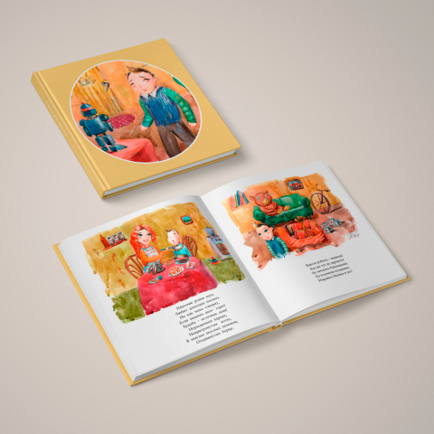 Иллюстрации для детской книги