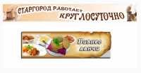 Баннеры на сайт