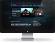 Quantic