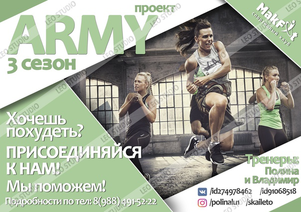 Работа 3776425