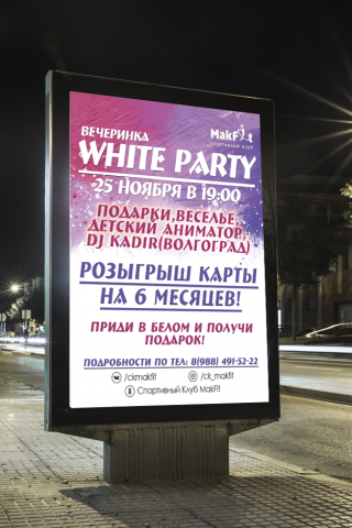 Работа 3776431