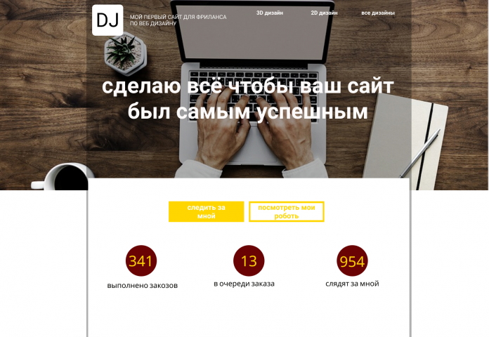 Работа 3772951