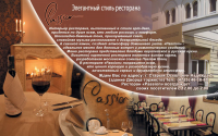 Работа 2784042
