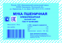 этикетка для муки