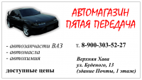 визитка автослесарь