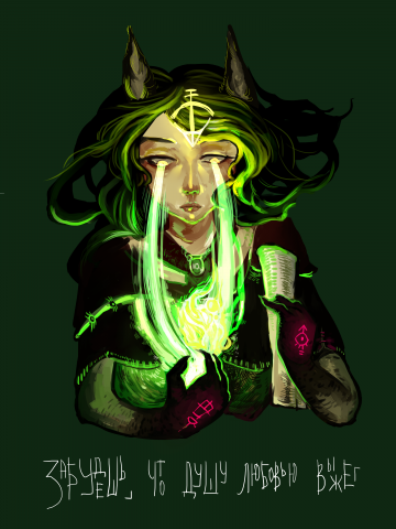 Warlock. Postcard series
