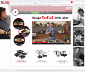 Jamie Oliver by Tefal