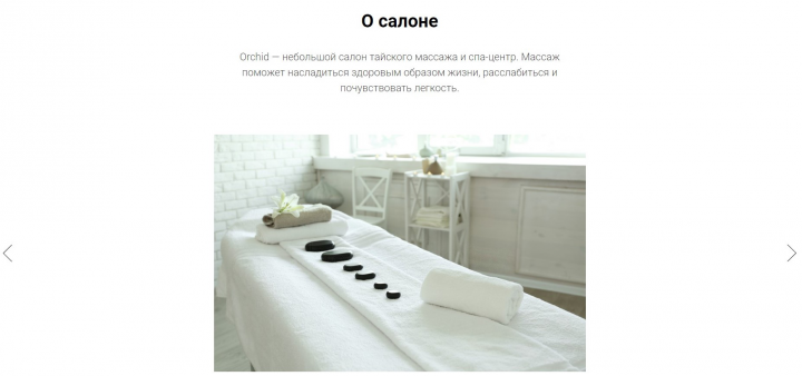 Landing Page #2