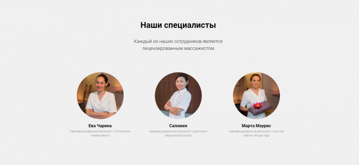 Landing Page #2