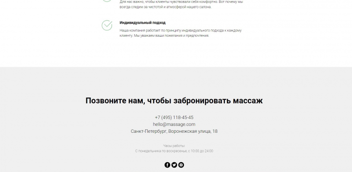 Landing Page #2