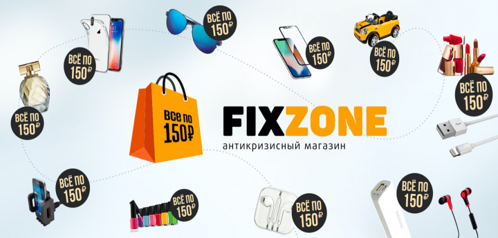 Комплексное продвижение аккаунта в Инстаграм ВСЕ ПО 150