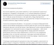 Рерайт текста для бизнес-блога