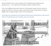 Как распознать результатника