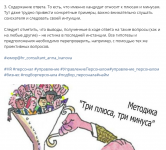 Методика для проведения собеседования