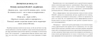 Статья по СМАРТ