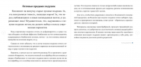 Текст по оптовым продажам подушек