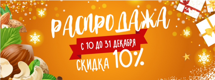 Работа 3790706