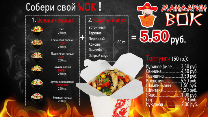 Работа 3791205