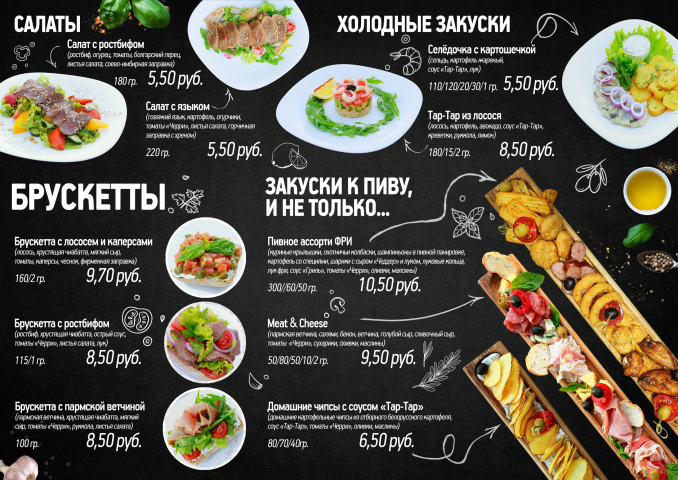 Работа 3791201