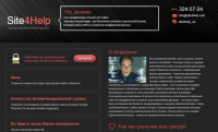 Site4Help.com