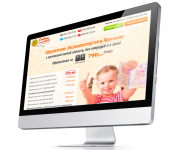 Разработка Landing Page по оформлению загранпаспортов в Харькове