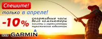 Баннер на главную страницу интернет-магазина MirNavi.ru