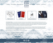 Компания "FirstDesignStudio"