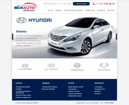 Продажа корейских авто