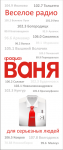роллап