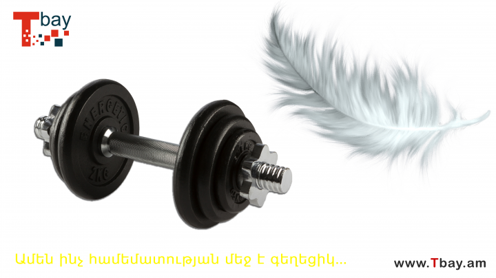 Работа 3787717