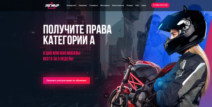Работа 3784007