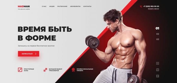 Работа 3783550
